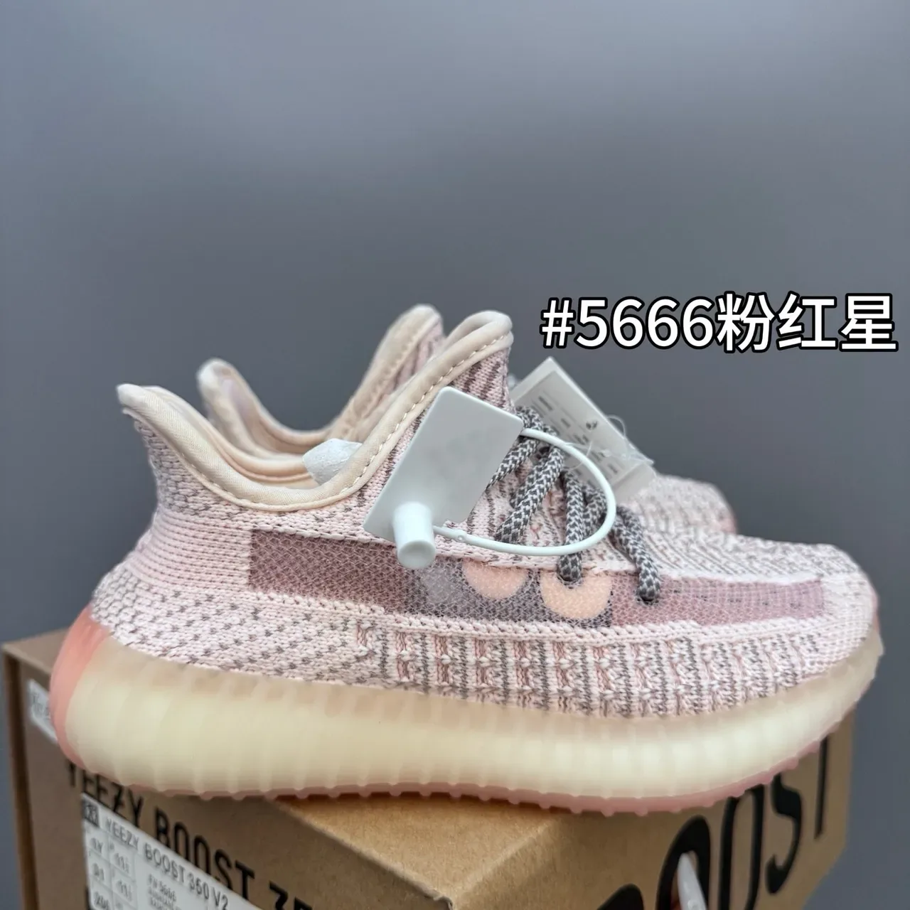 Adidas Yeezy Boost 350 V2 Gris Clair sneakers lifestyle 7