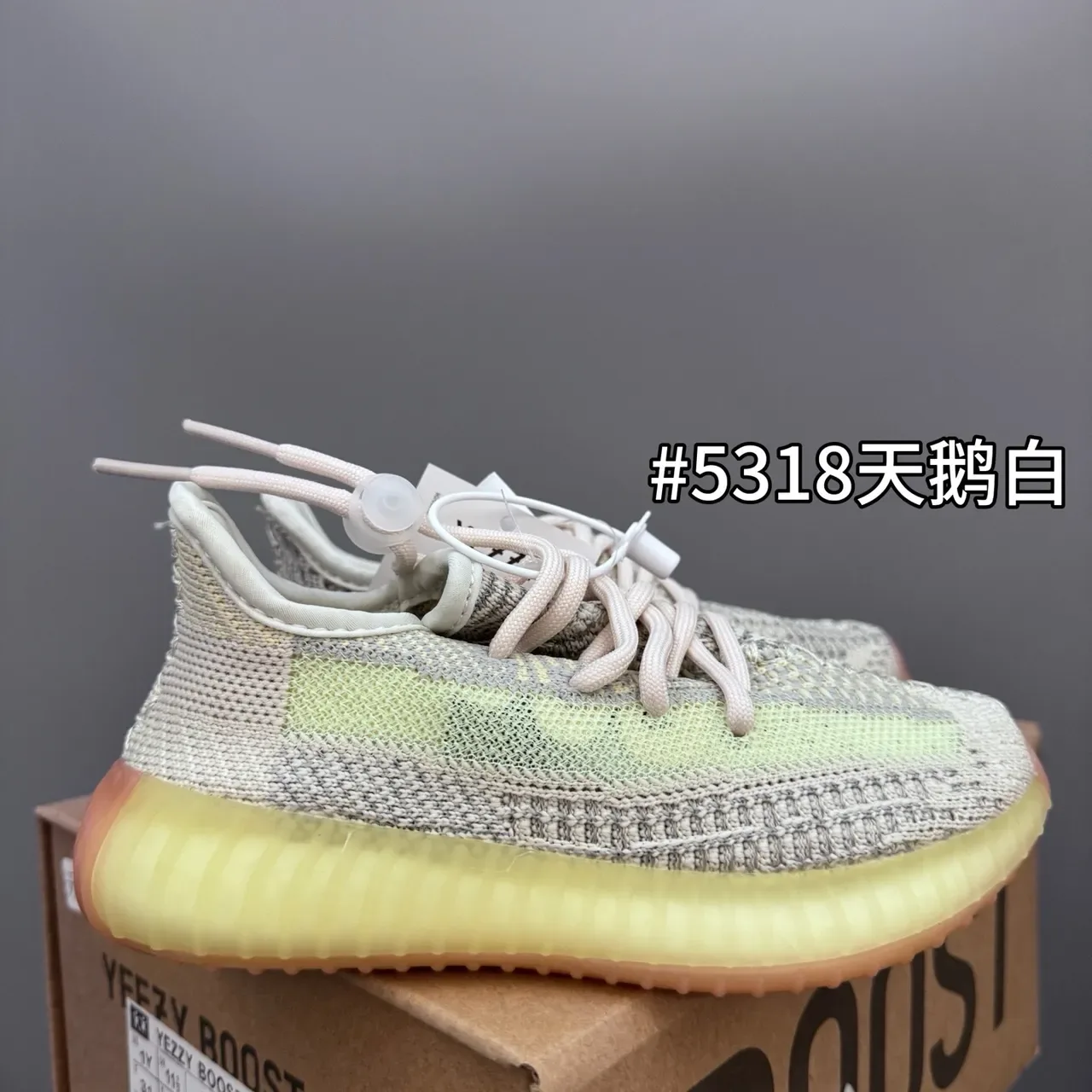 Adidas Yeezy Boost 350 V2 Gris Clair sneakers lifestyle 8