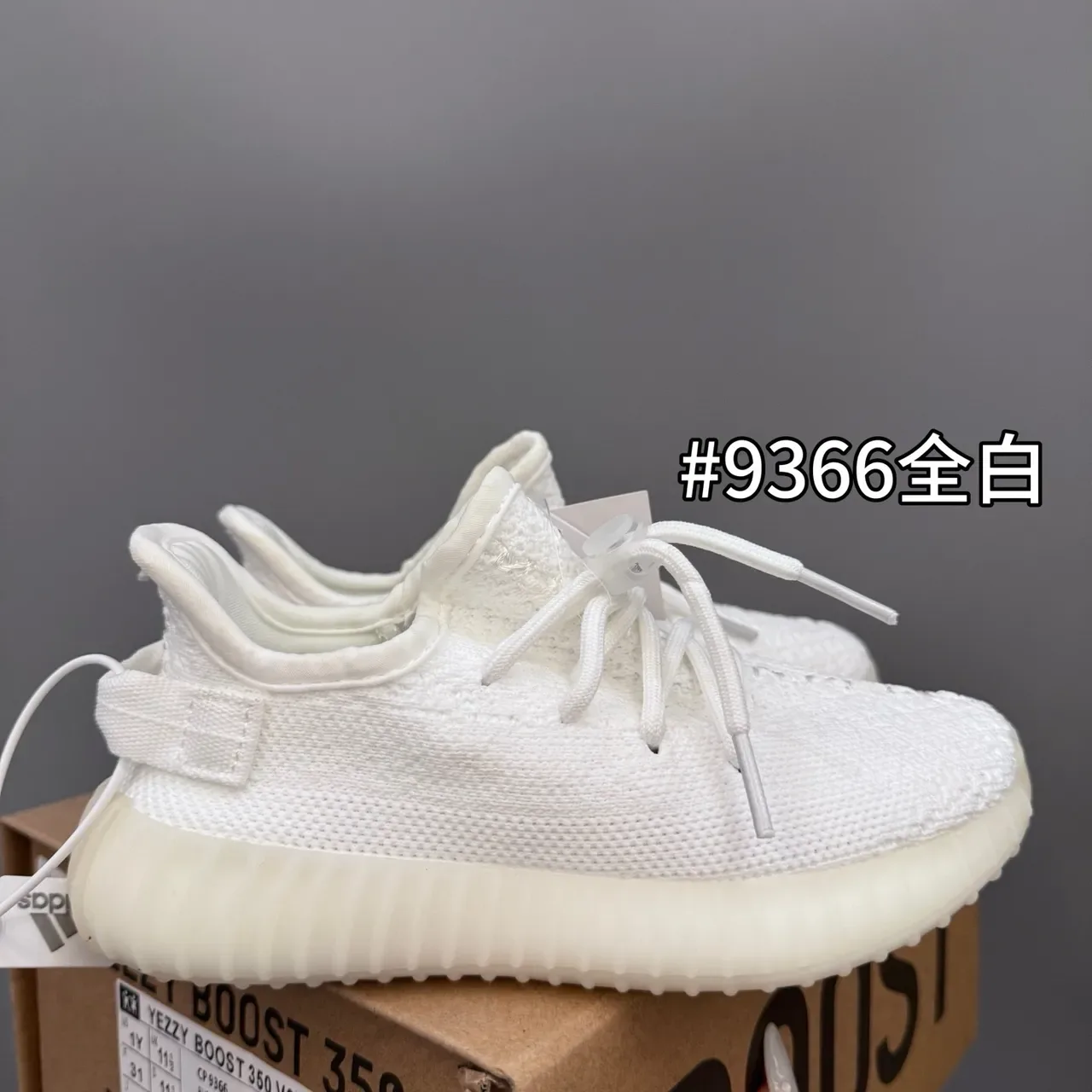 Adidas Yeezy Boost 350 V2 Gris Clair sneakers lifestyle 9