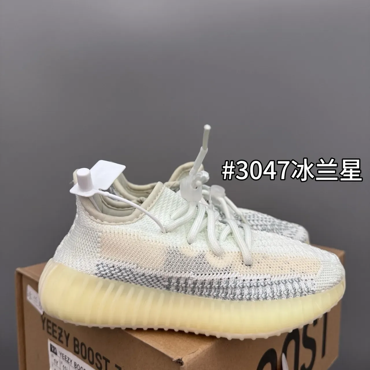 Adidas Yeezy Boost 350 V2 Gris Clair sneakers lifestyle 12