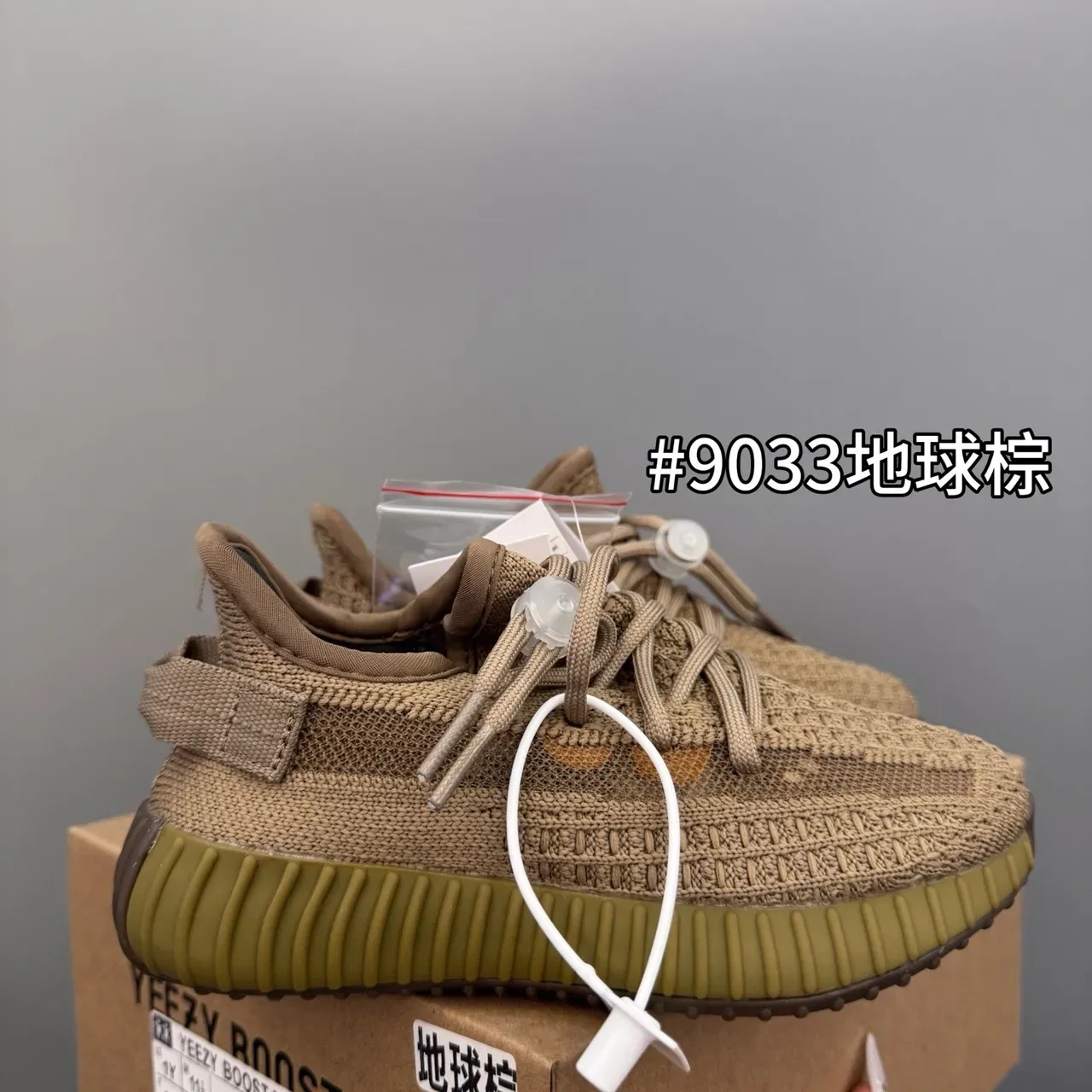 Adidas Yeezy Boost 350 V2 Gris Clair sneakers lifestyle 13