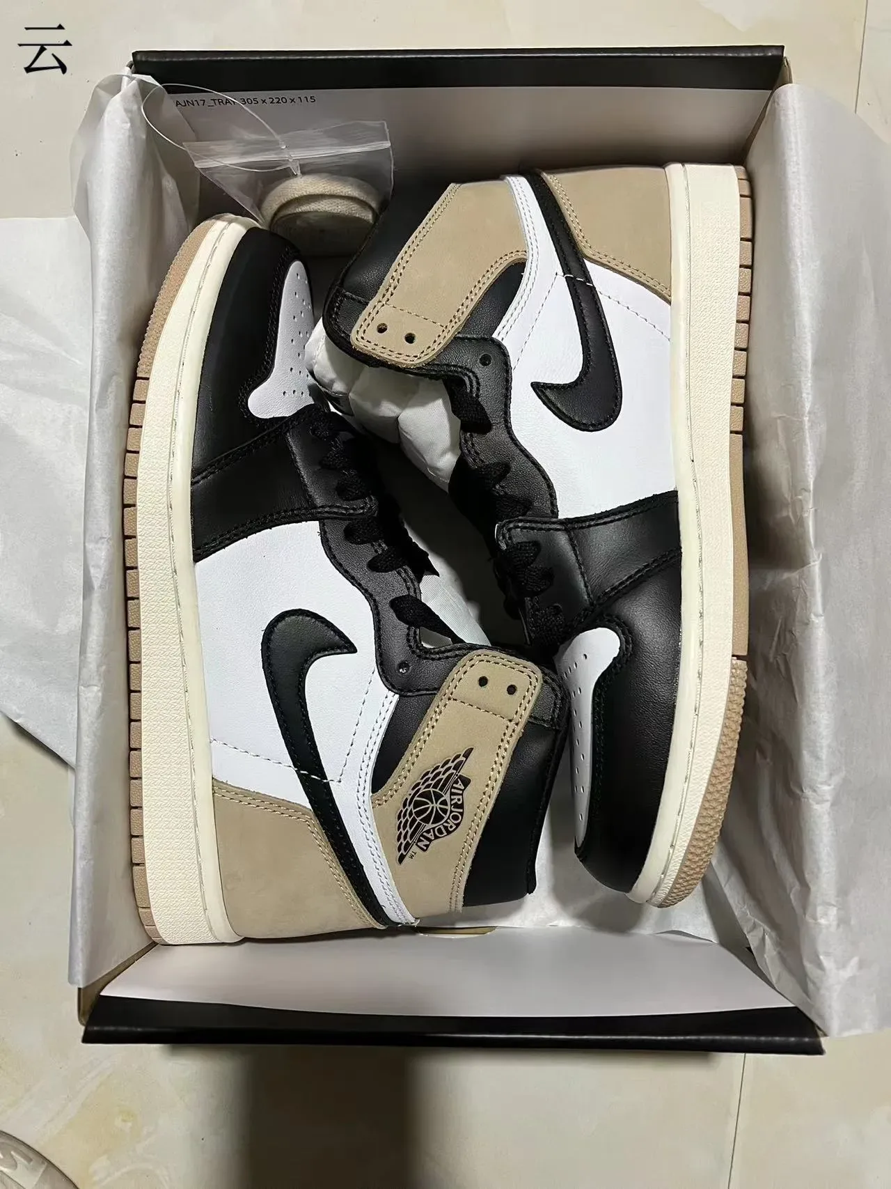 Air Jordan 1 Preto Bege Topo Alto Couro-Suede Painel Construção Tênis de Basquete 2