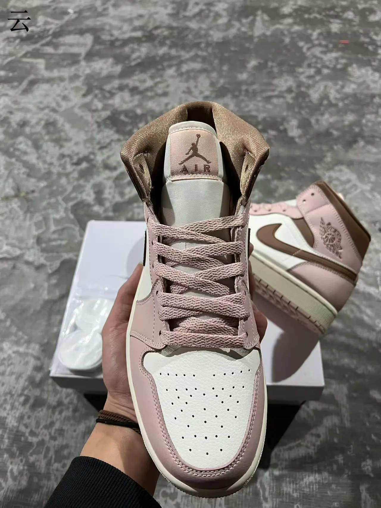 Air Jordan 1 High Dusty Pink Brown Basketball Shoes 3