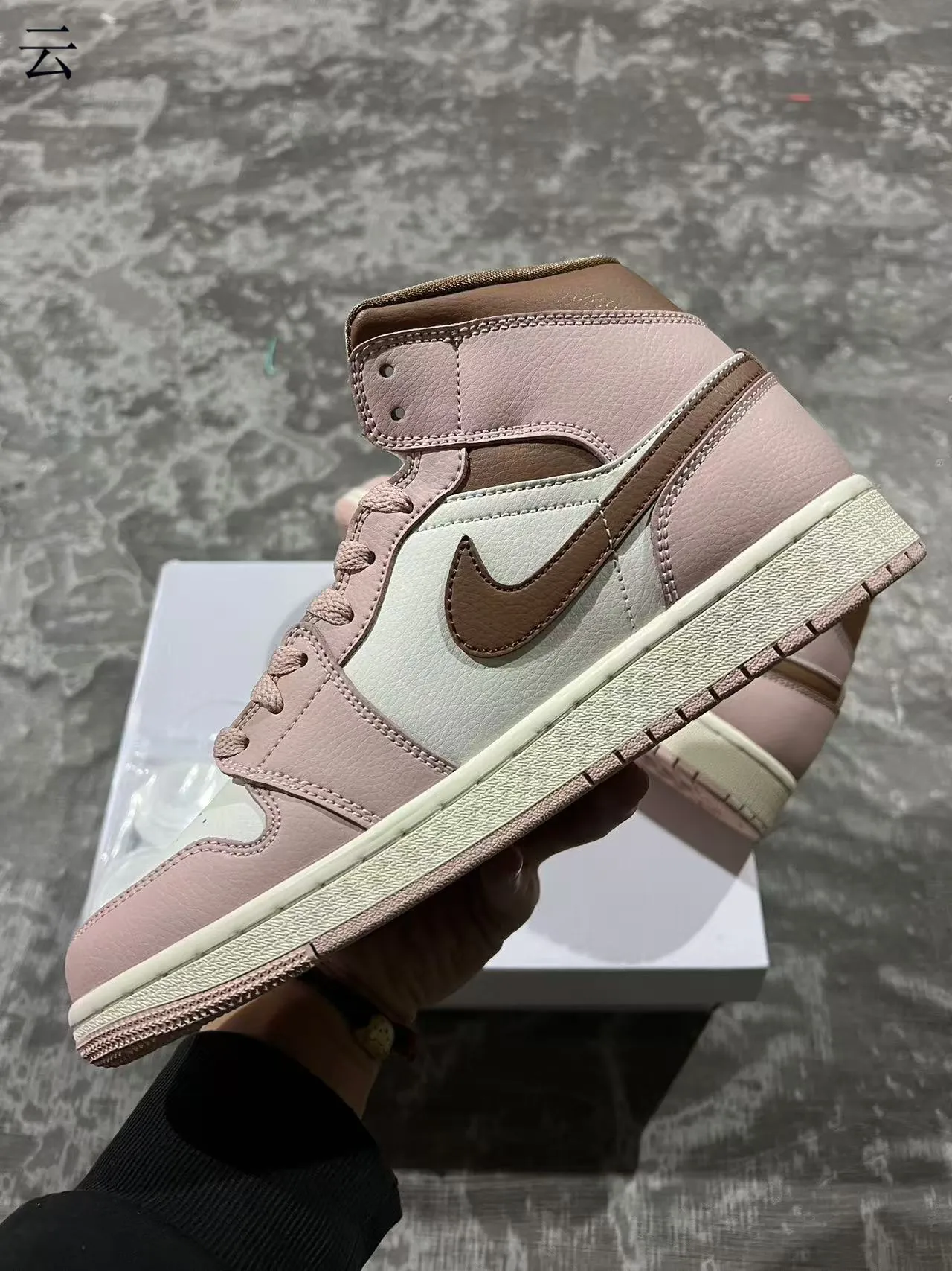 Air Jordan 1 High Dusty Pink Brown Basketball Shoes 5