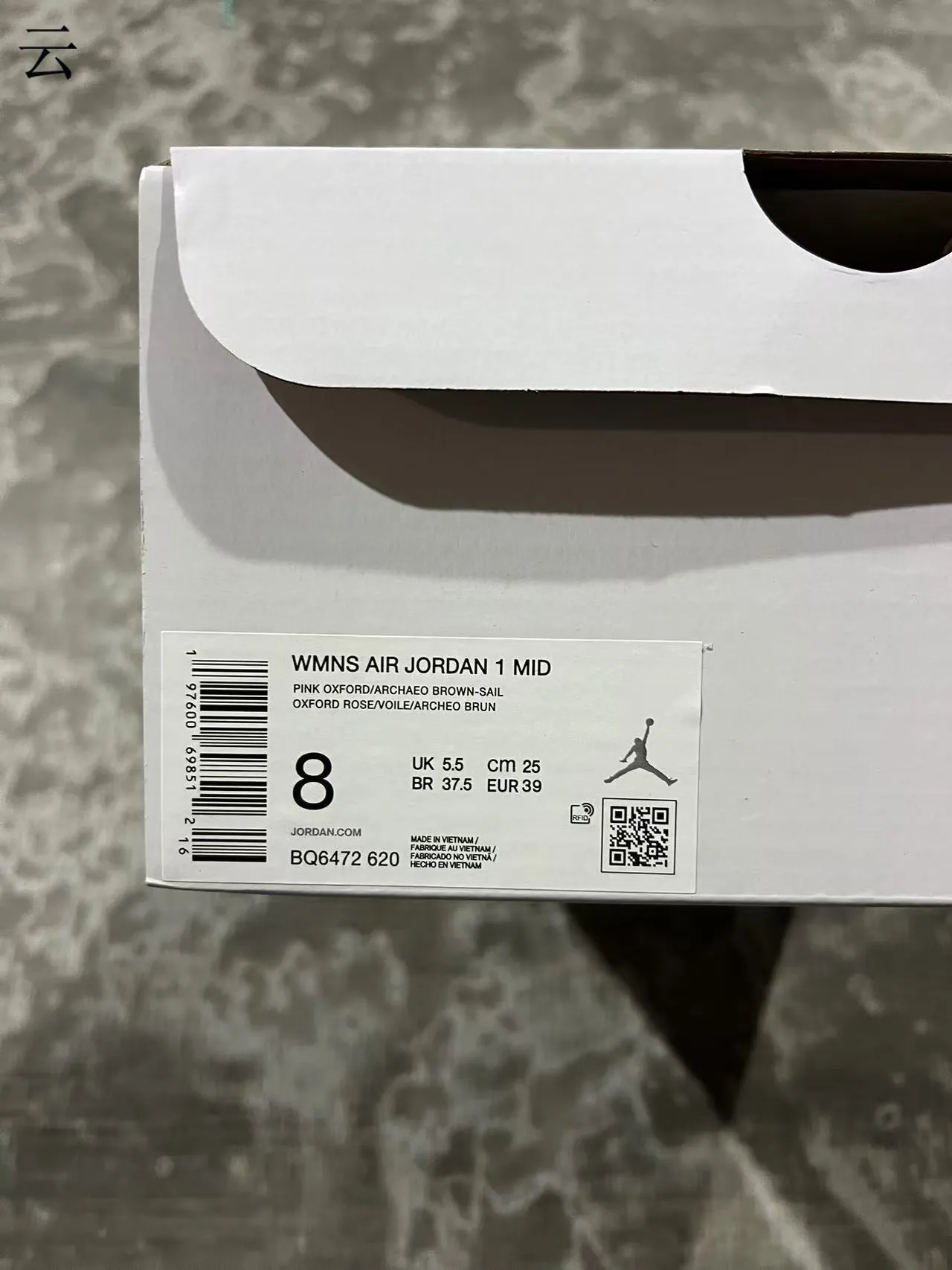 Air Jordan 1 High Dusty Pink Brown Basketball Shoes 10