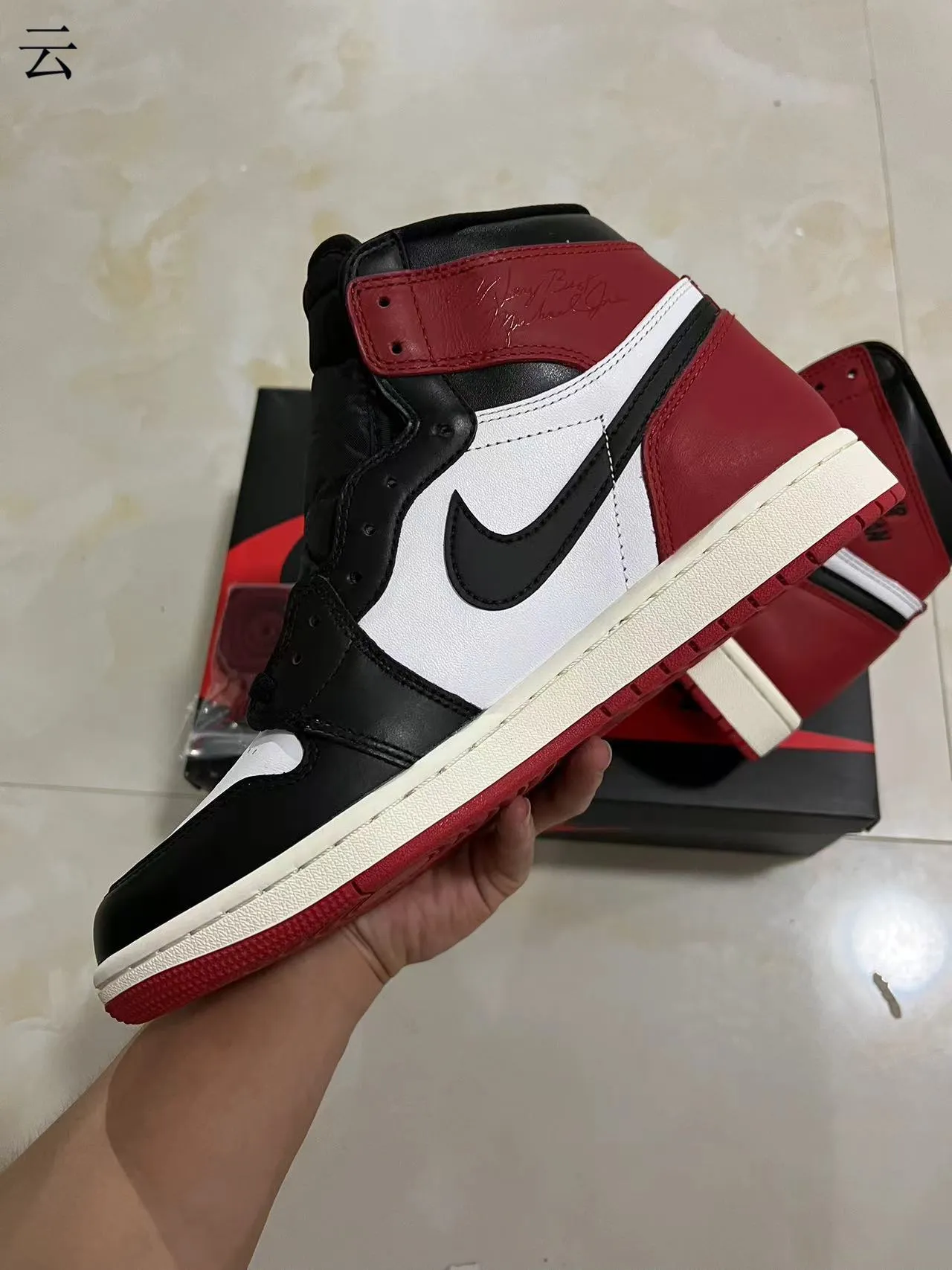 Air Jordan 1 Red Black Tênis de Basquete High-Top com Painéis de Couro 5