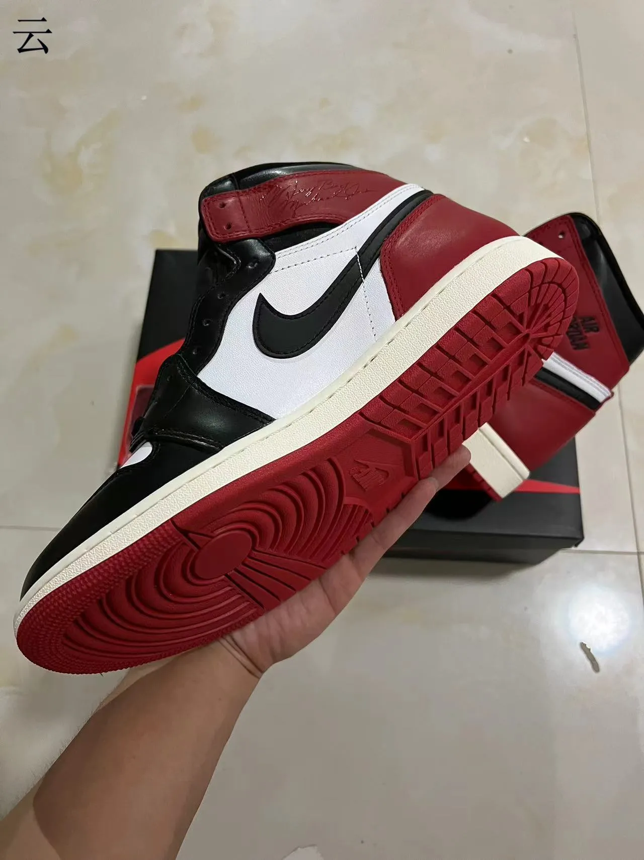 Air Jordan 1 Red Black Tênis de Basquete High-Top com Painéis de Couro 6