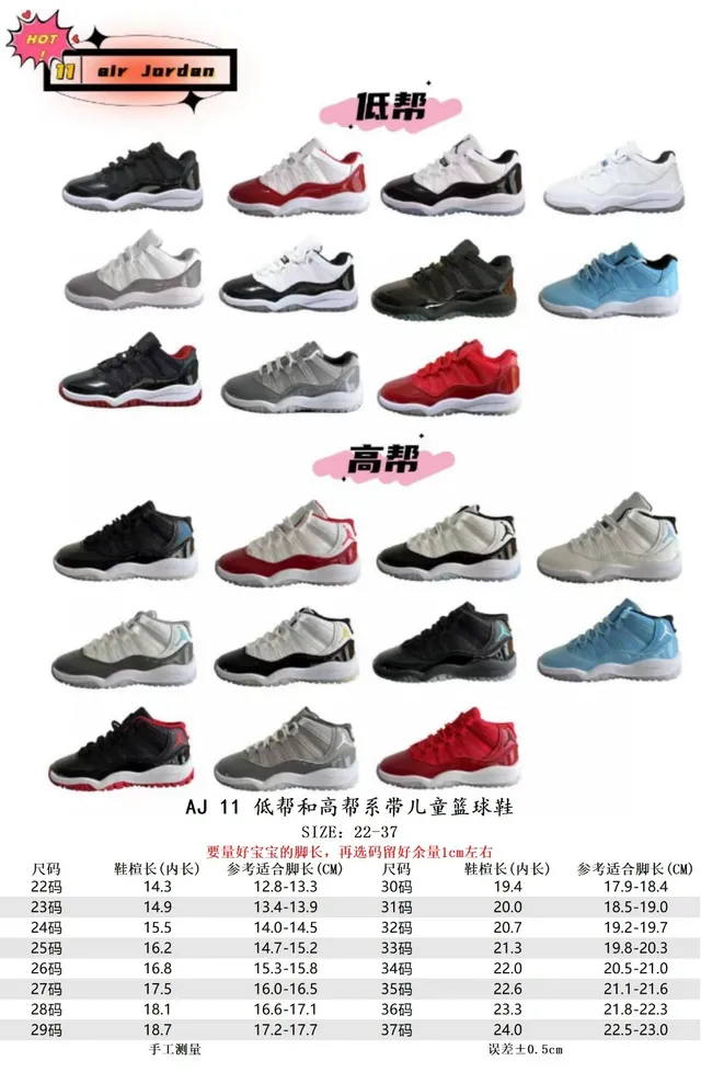 Air Jordan 11 White Red Patent Leather Basketball Shoes 2