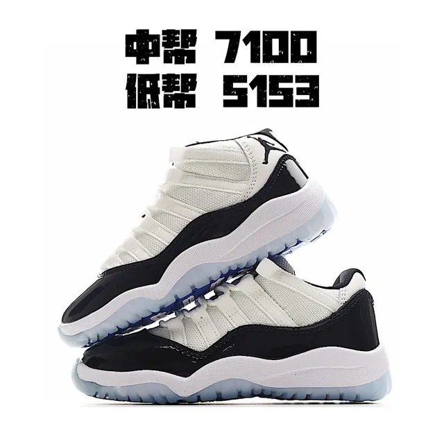 Air Jordan 11 White Red Patent Leather Basketball Shoes 13