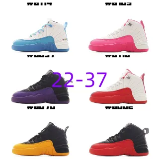 Air Jordan 12 White and Blue Kids Basketball Shoes