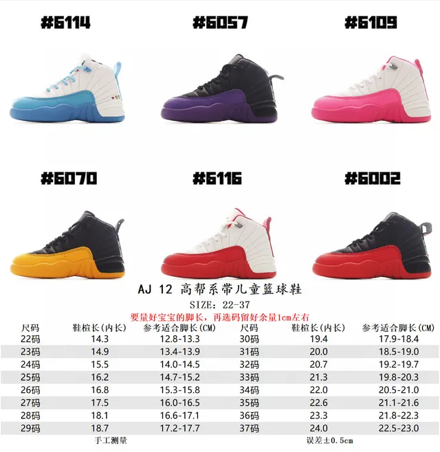 Chaussures de basketball pour enfants Air Jordan 12 blanc et bleu 2
