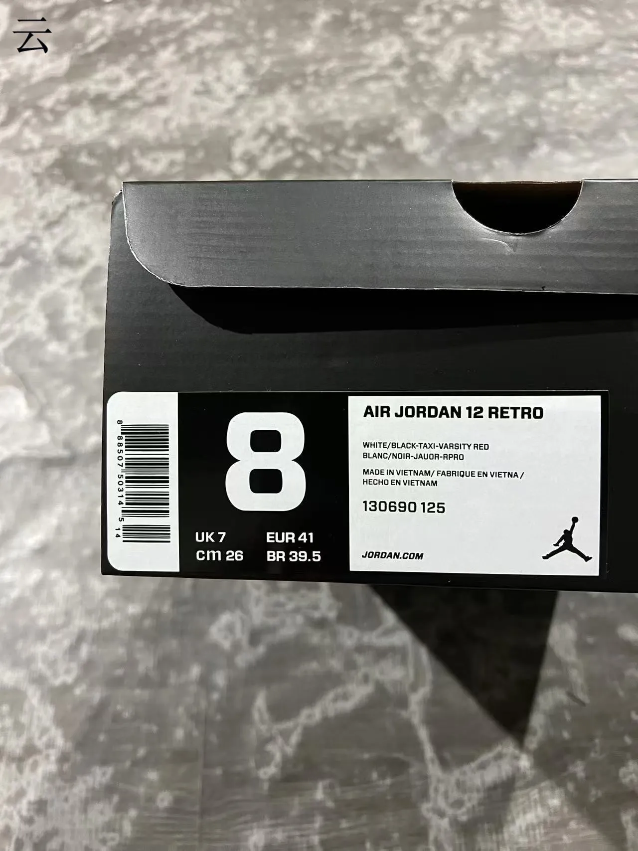 Air Jordan 12 White Black Gold Basketball Shoes 10