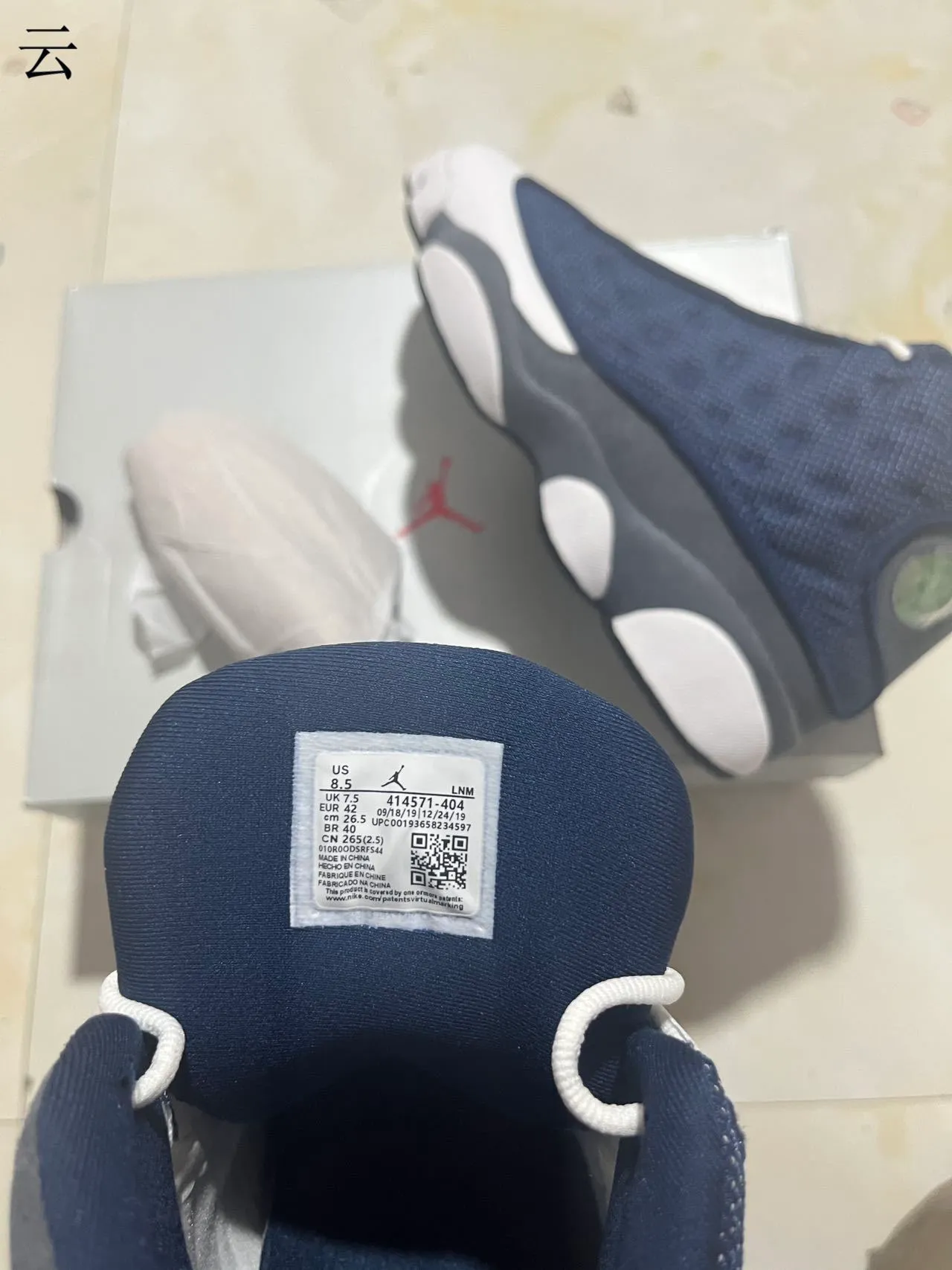 Air Jordan 13 Navy Mesh White Gray Basketball Shoes 10
