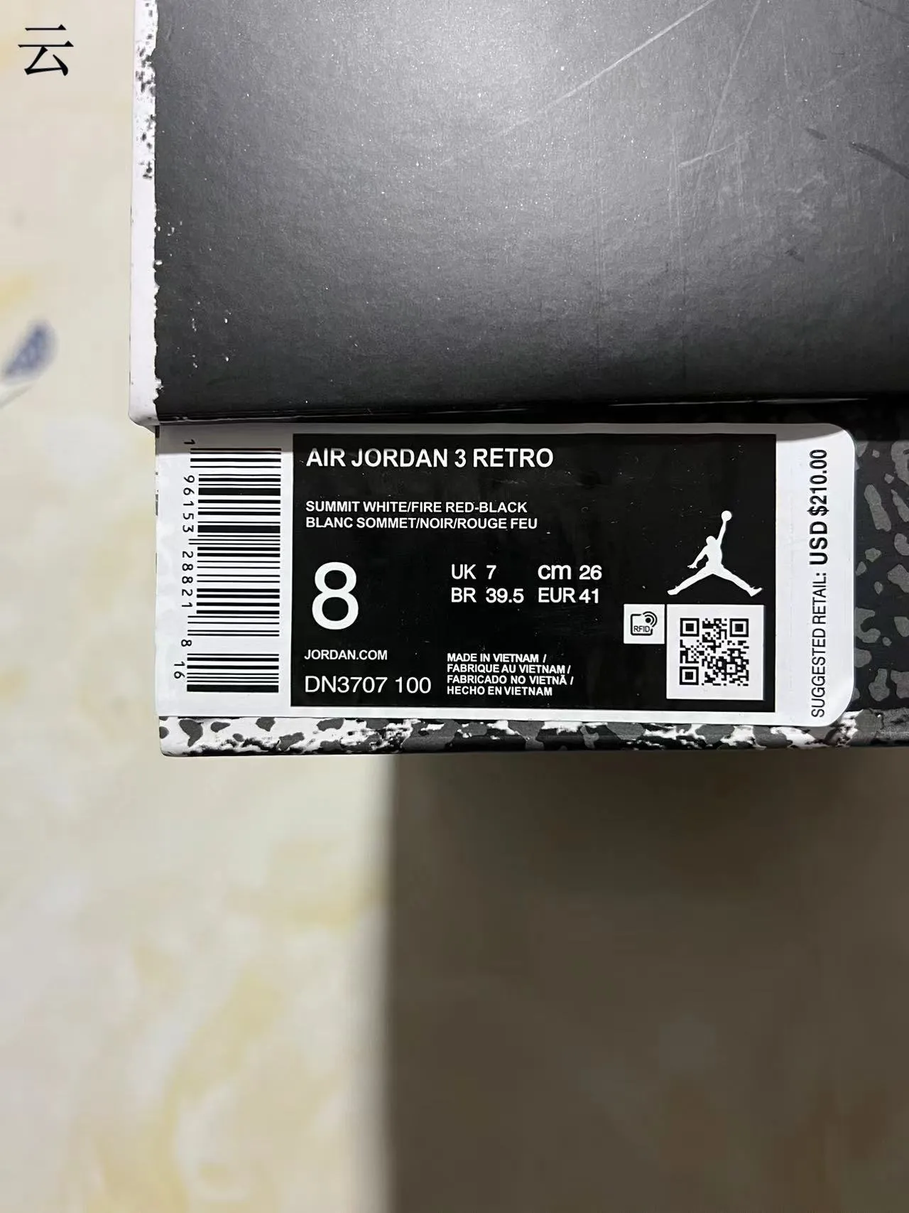Chaussures de basketball Air Jordan 3 White Cement à imprimé éléphant 10