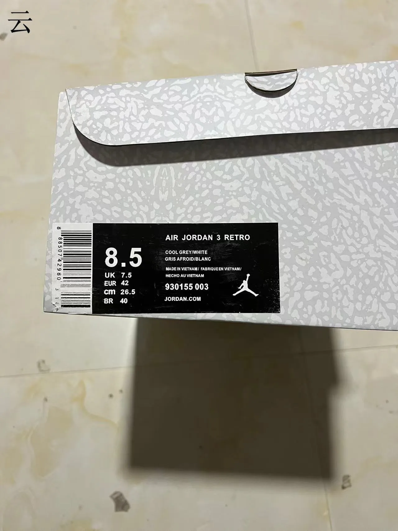 Air Jordan 3 White Elephant Print Basketball Shoes 10