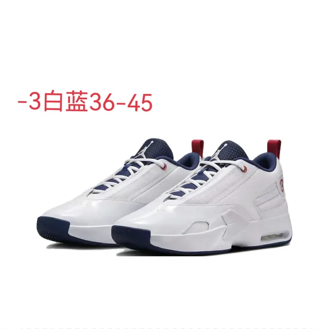 Chaussures de basketball Air Jordan 3 blanc bleu marine rouge 2