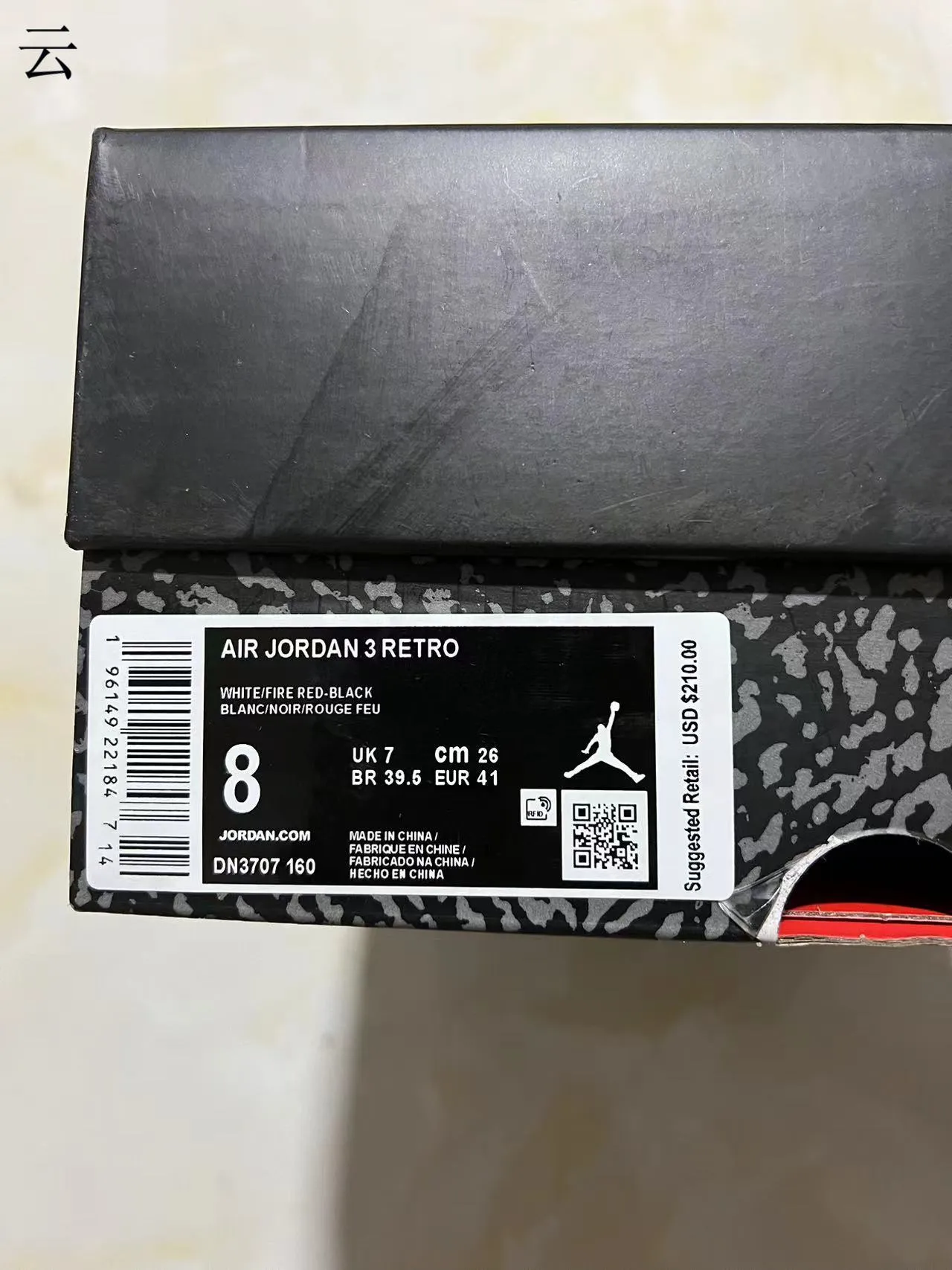 Chaussures de basketball Air Jordan 3 blanc et rouge à imprimé éléphant 10