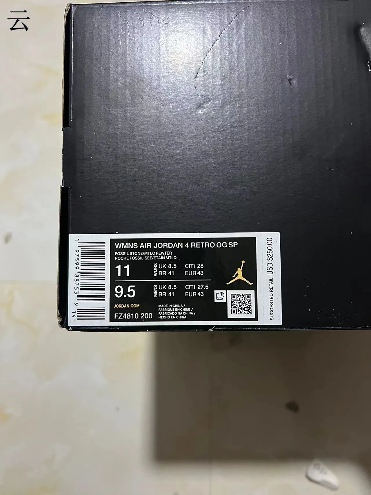 Air Jordan 4 Beige Burgundy Cream Basketball Shoes 11