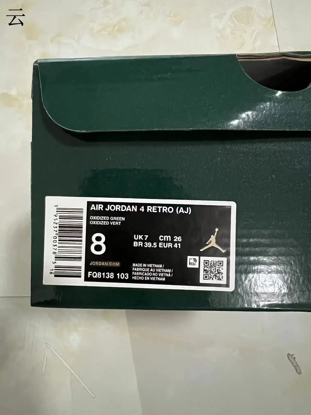 Air Jordan 4 White Dark Green Basketball Shoes 10