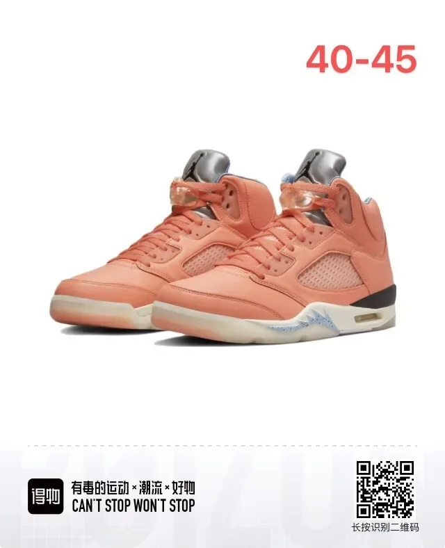 Air Jordan 5 Coral Orange Light Blue Chaussures de Basketball 11