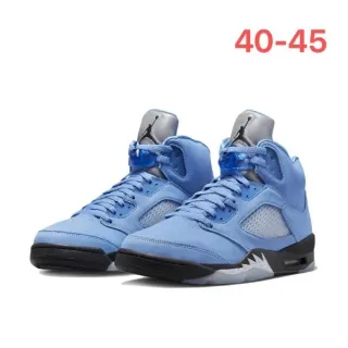 Air Jordan 5 Light Blue Silver Basketball Shoes