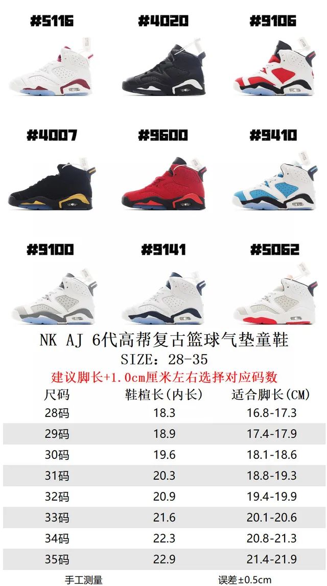 Air Jordan 6 chaussures de basketball blanc bordeaux bleu 2