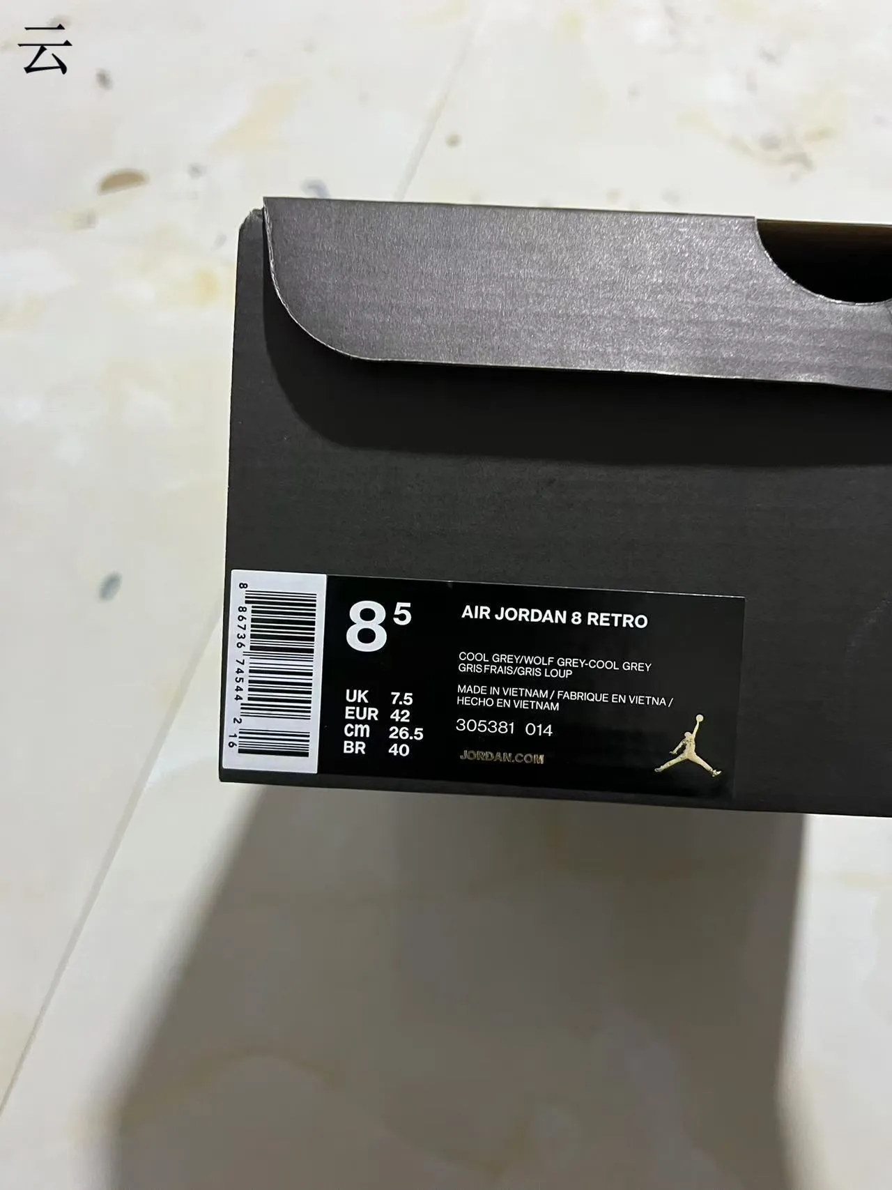 Air Jordan 8 Gray Suede High-Top Basketball Shoes 10