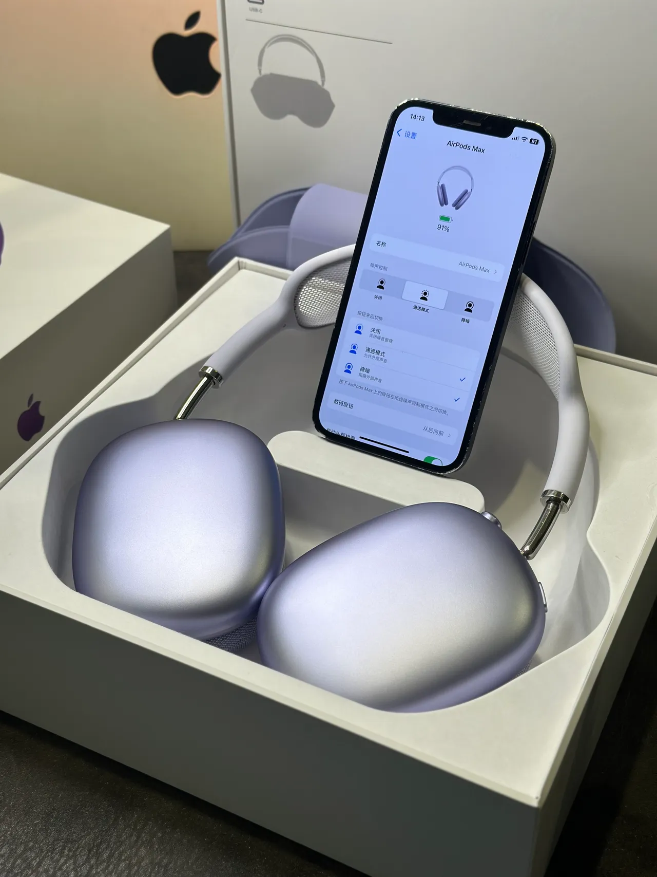 Apple AirPods Max lavande casques supra-auriculaires 15