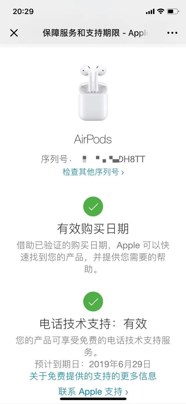 Apple AirPods White Compact Stem-Style Glossy Plastic TWS Earbuds 8
