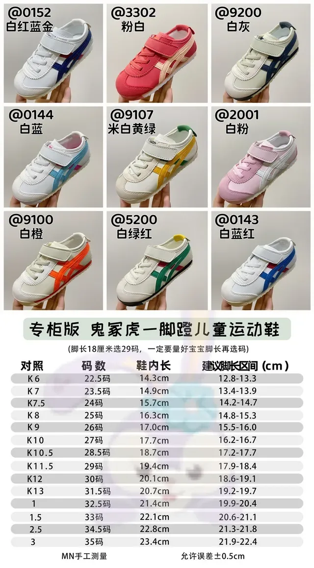 ASICS Tiger Corsair Teal White Orange chaussures lifestyle 2