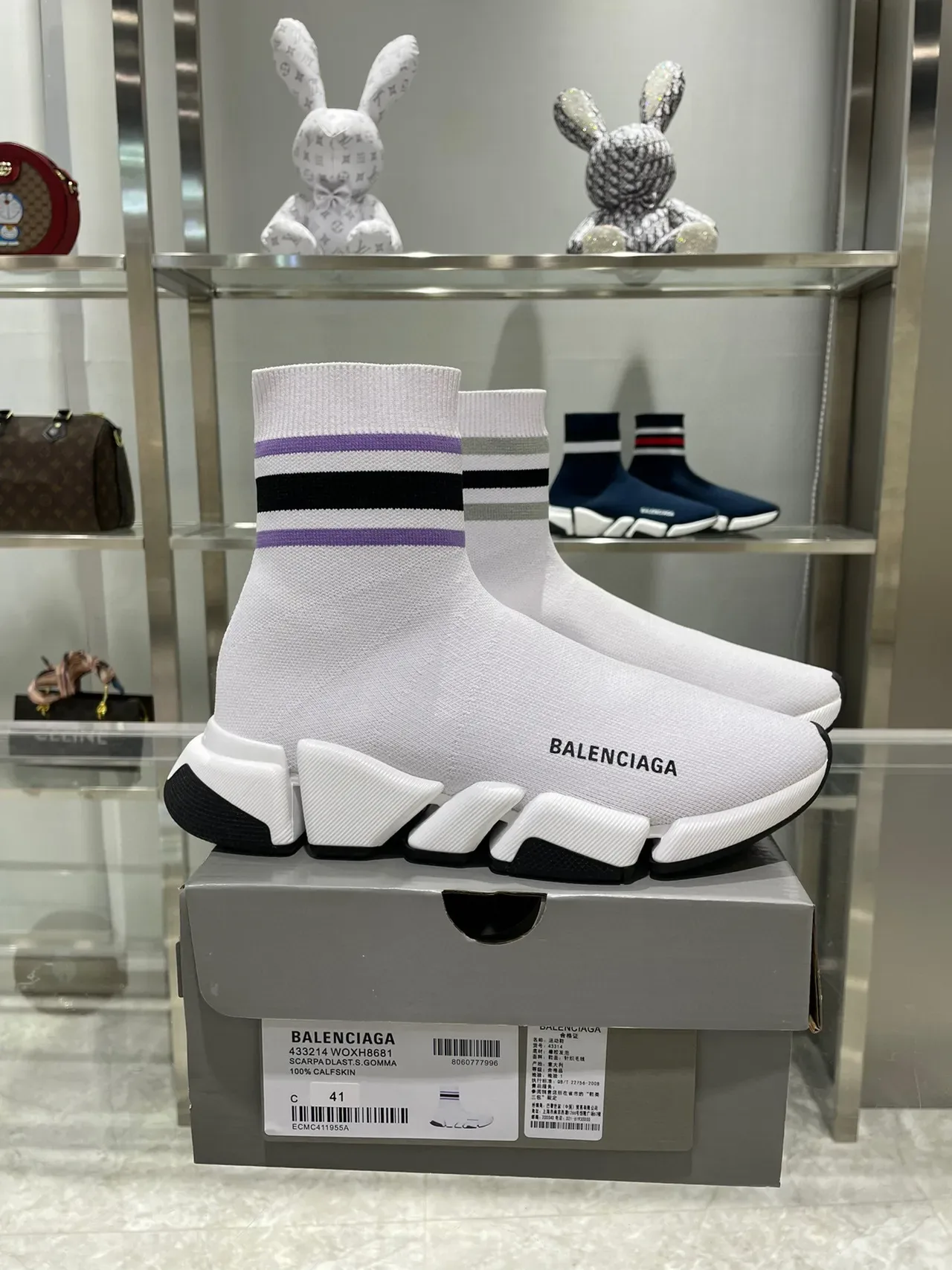 Balenciaga Speed Trainer White Purple Black Striped Lifestyle Sneakers 9