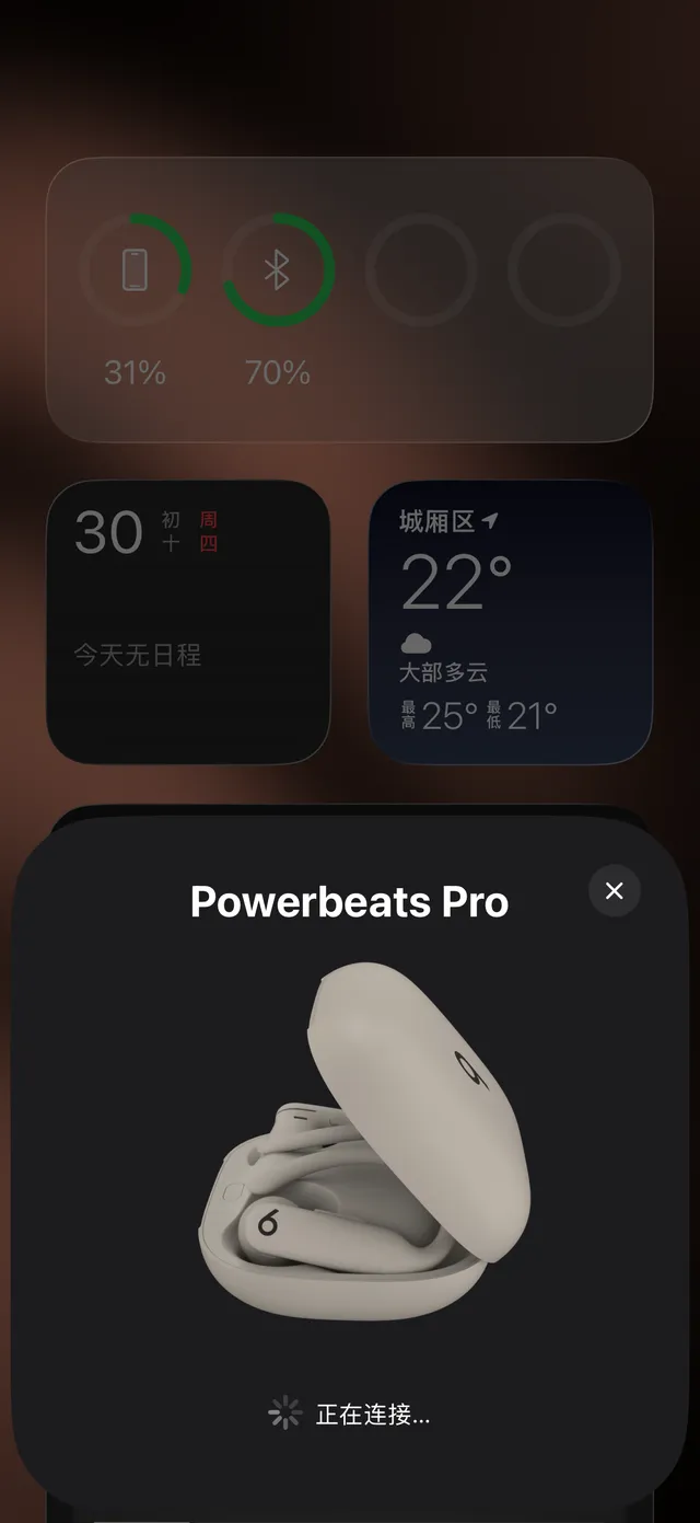 Beats Powerbeats Pro 2 Beige White Compact Rounded Case Matte Finish TWS Earbuds 4