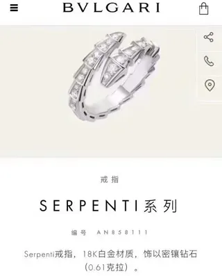 Bvlgari Serpenti Silver Transparent Paved Diamond Geometric Interlocking Band Ring 7