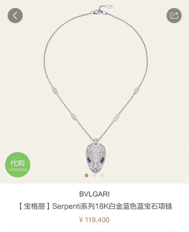 Bvlgari Serpenti Viper Pavé Diamant Tête de Serpent Collier 8