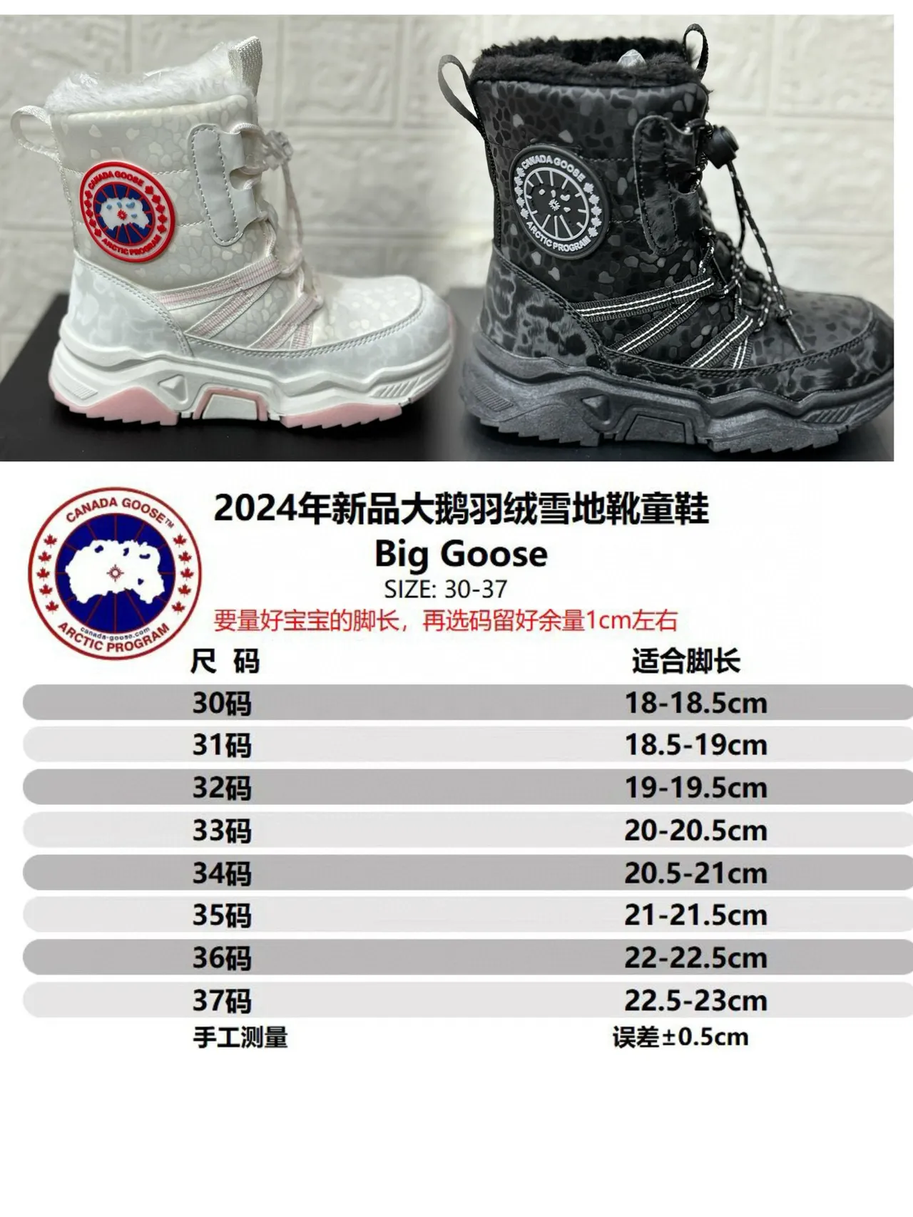 Canada Goose Arctic Program Estampado de Leopardo Botas de Nieve Negro para Niños 2