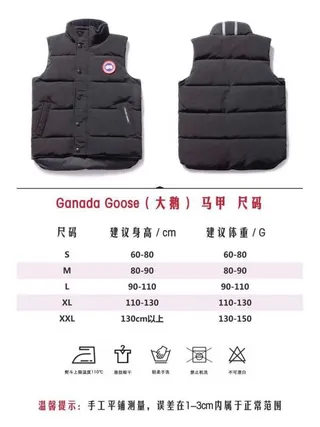 Canada Goose Purple Black Quilted High-Collar Vest 20