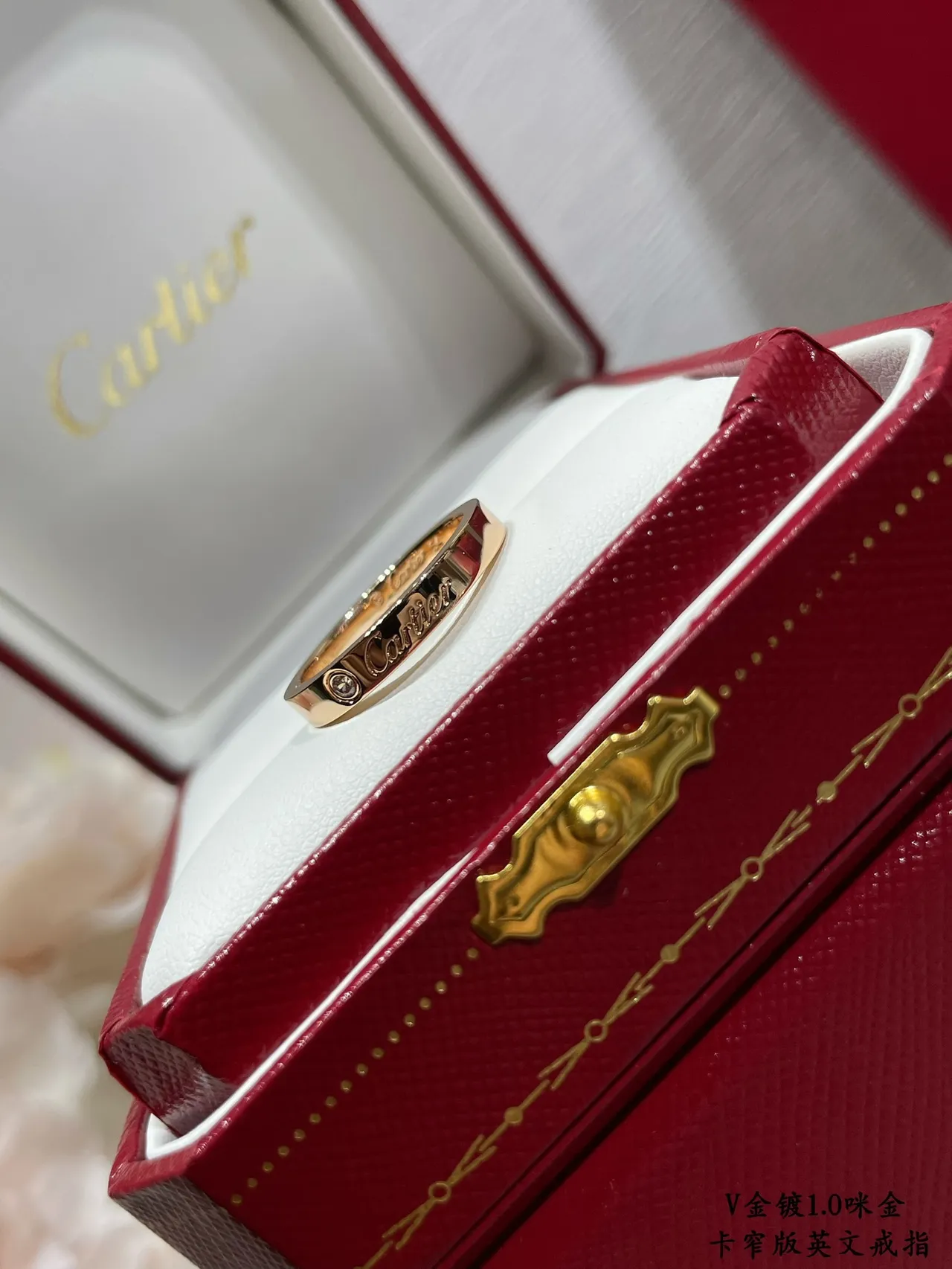 Cartier Or Rouge Bande Fine Gravée Marque Bague 4