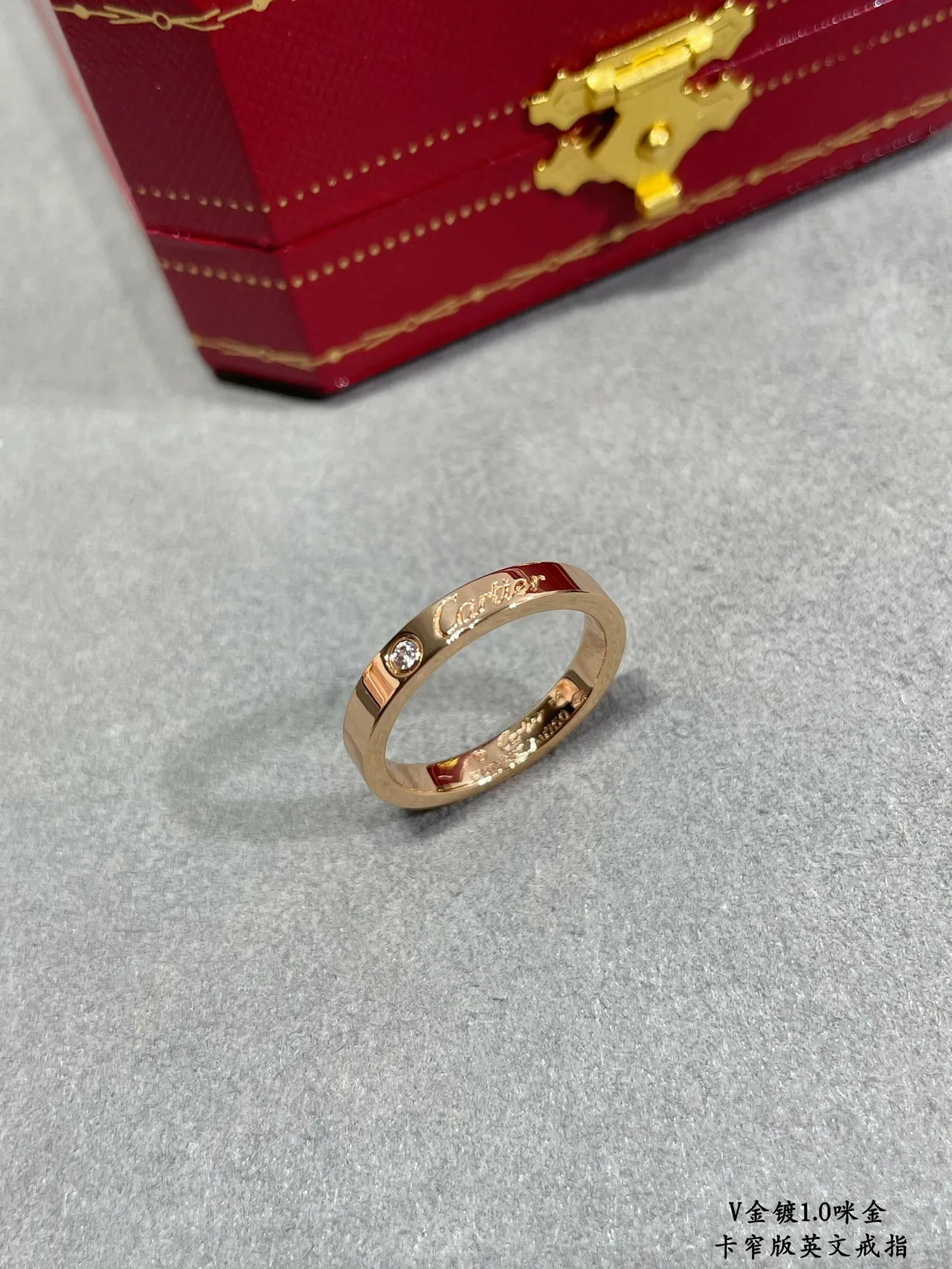 Cartier Or Rouge Bande Fine Gravée Marque Bague 7