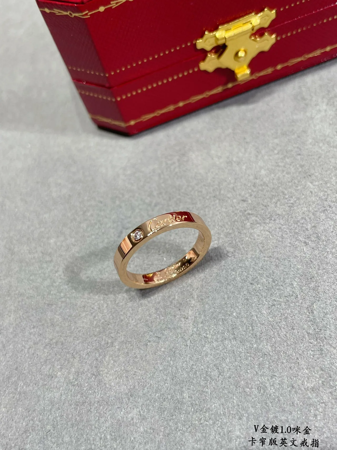 Cartier Or Rouge Bande Fine Gravée Marque Bague 8