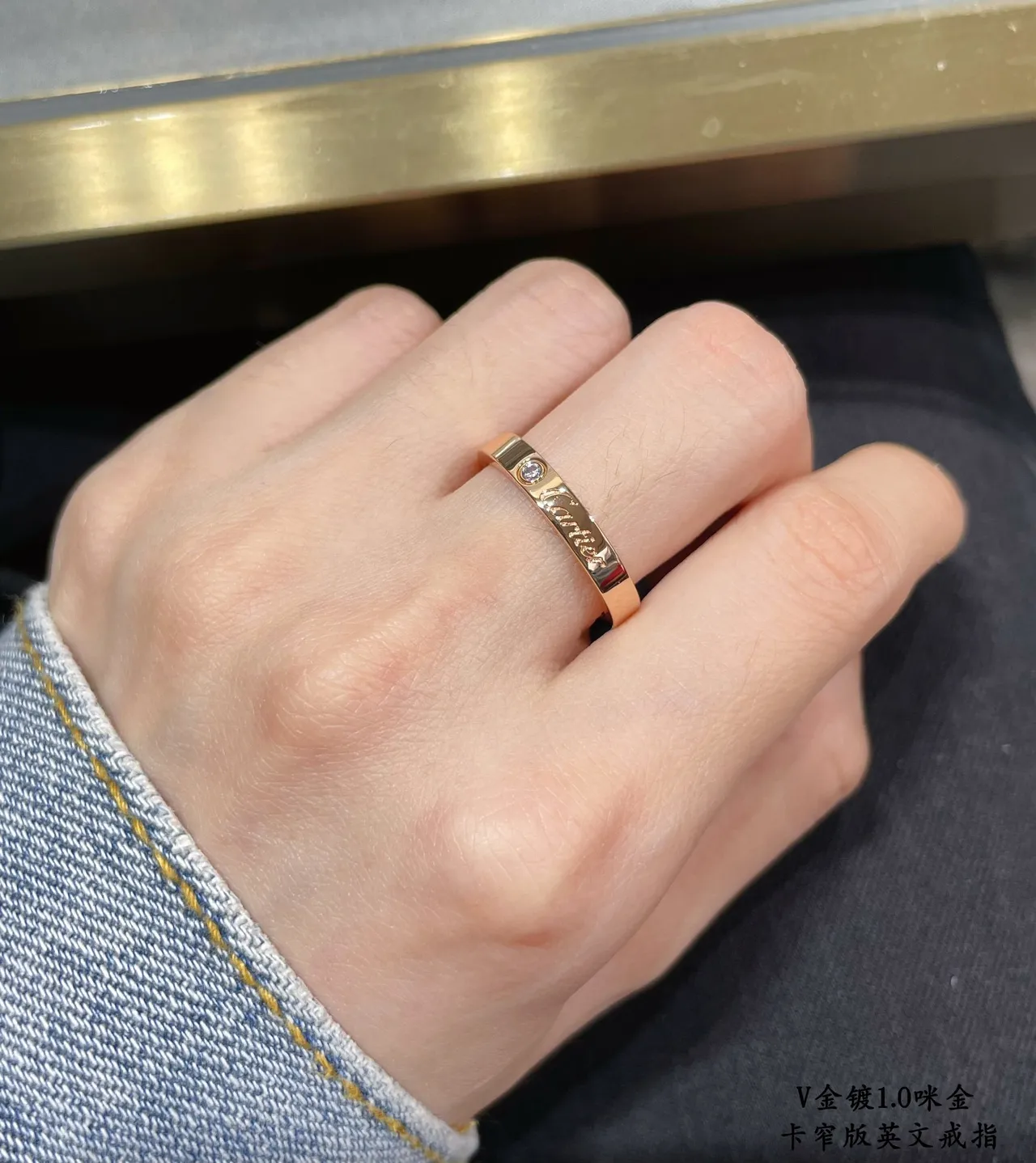 Cartier Or Rouge Bande Fine Gravée Marque Bague 9