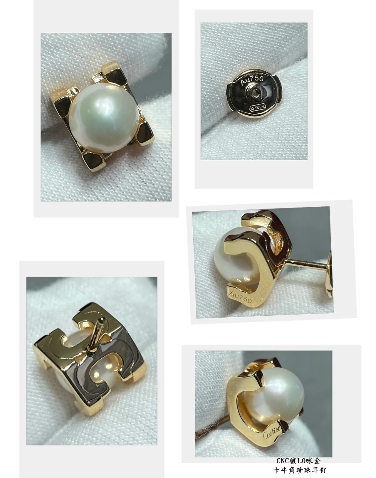 Cartier Gold White Pearl Stud Cage Setting Earrings 2