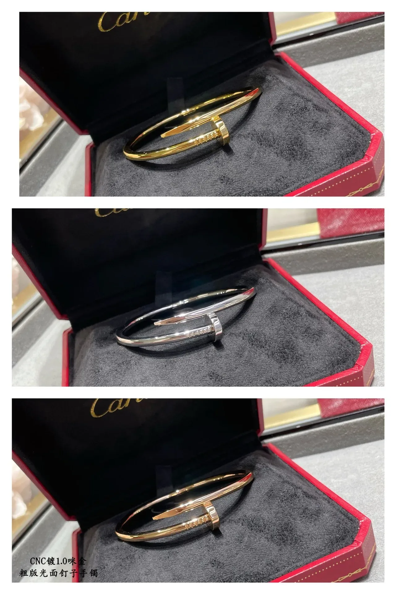 Cartier Juste un Clou Nail Motif Polished Metal Bracelets 2