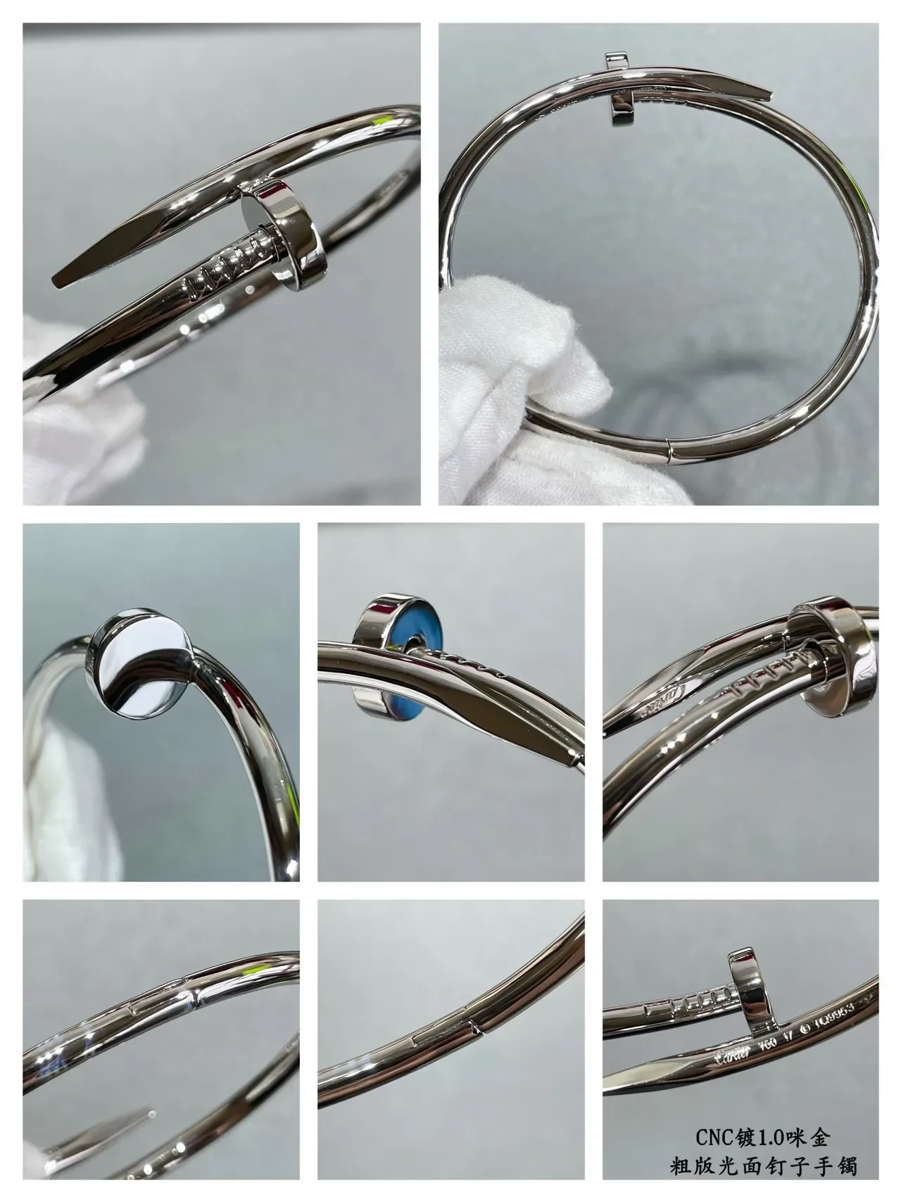 Cartier Juste un Clou Nail Motif Polished Metal Bracelets 3