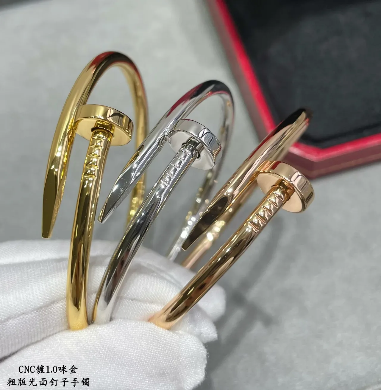 Cartier Juste un Clou Nail Motif Polished Metal Bracelets 4