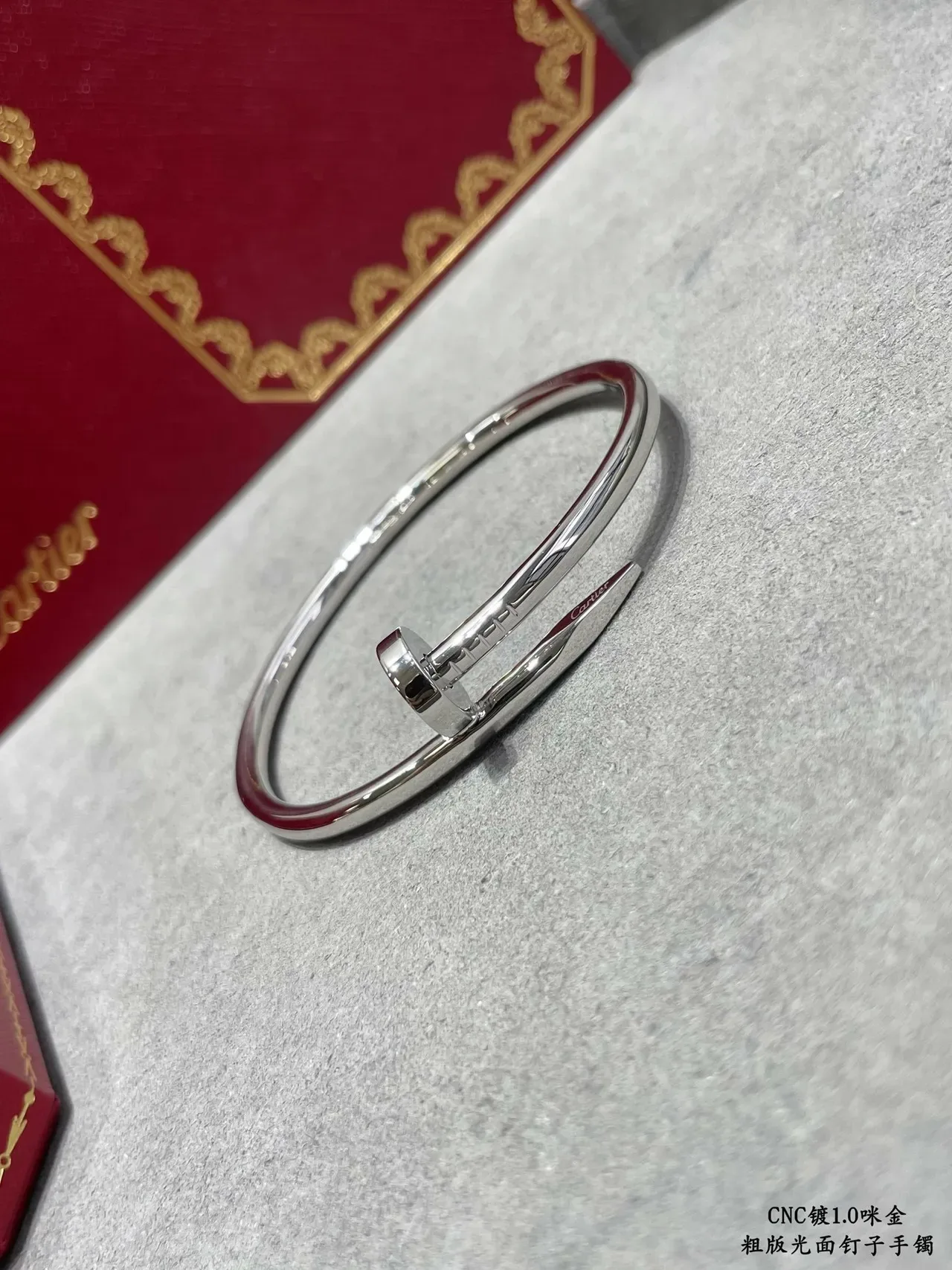Cartier Juste un Clou Nail Motif Polished Metal Bracelets 5