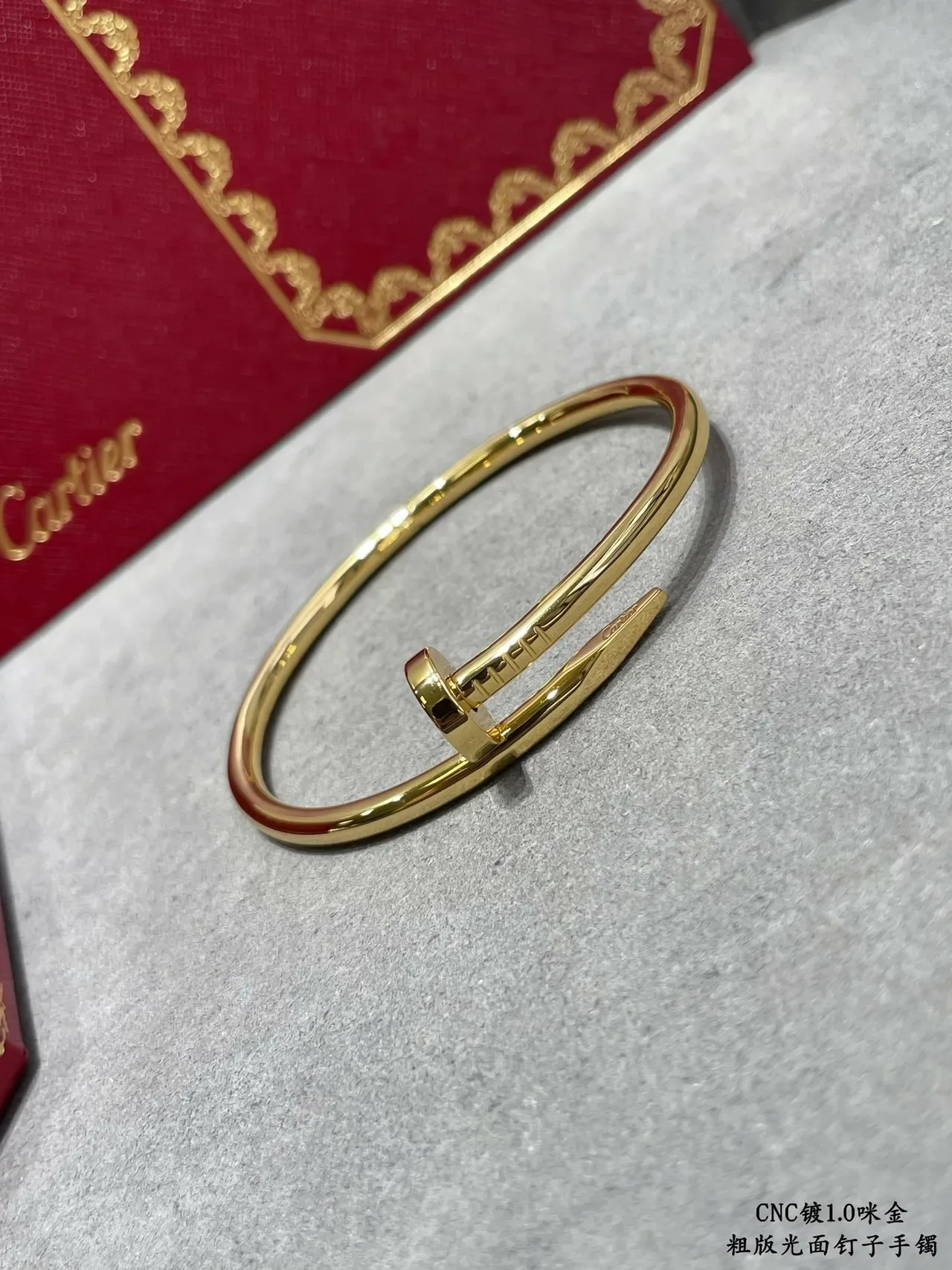 Cartier Juste un Clou Nail Motif Polished Metal Bracelets 6