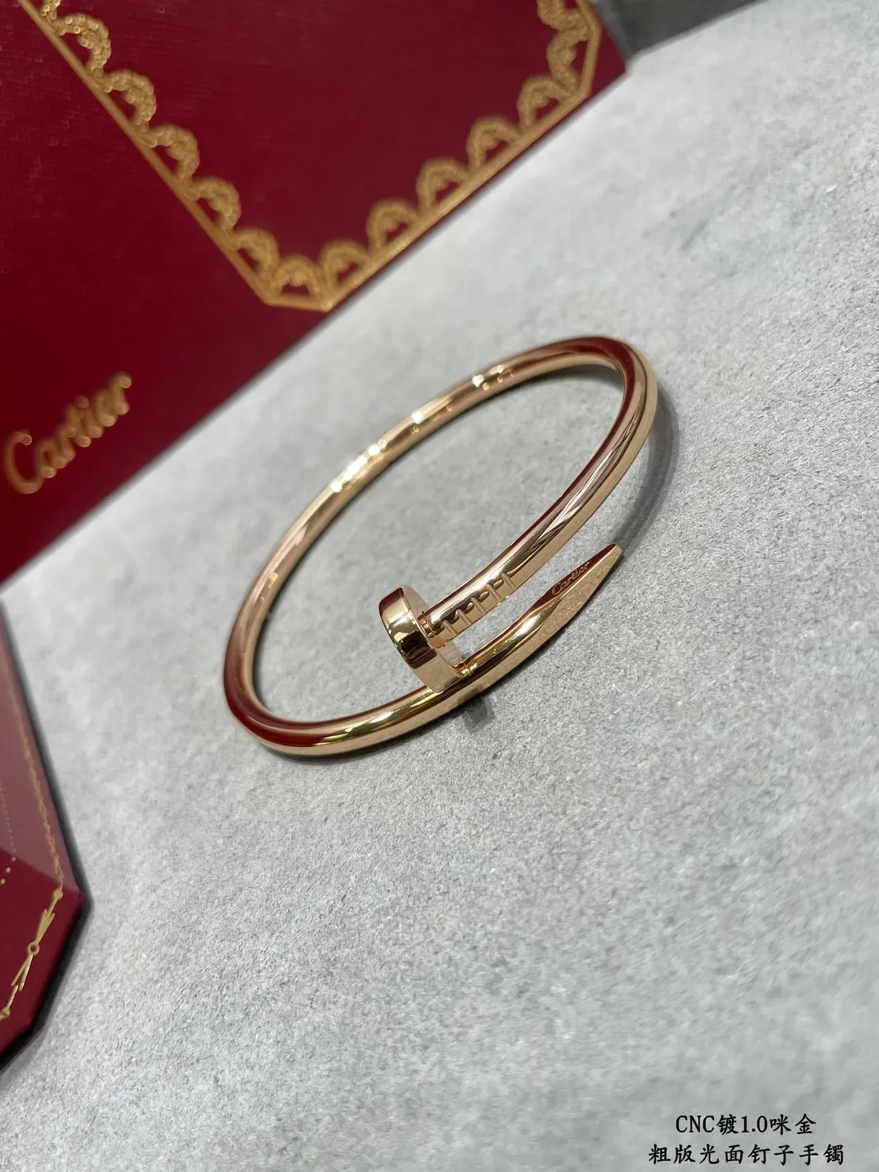 Cartier Juste un Clou Nail Motif Polished Metal Bracelets 7
