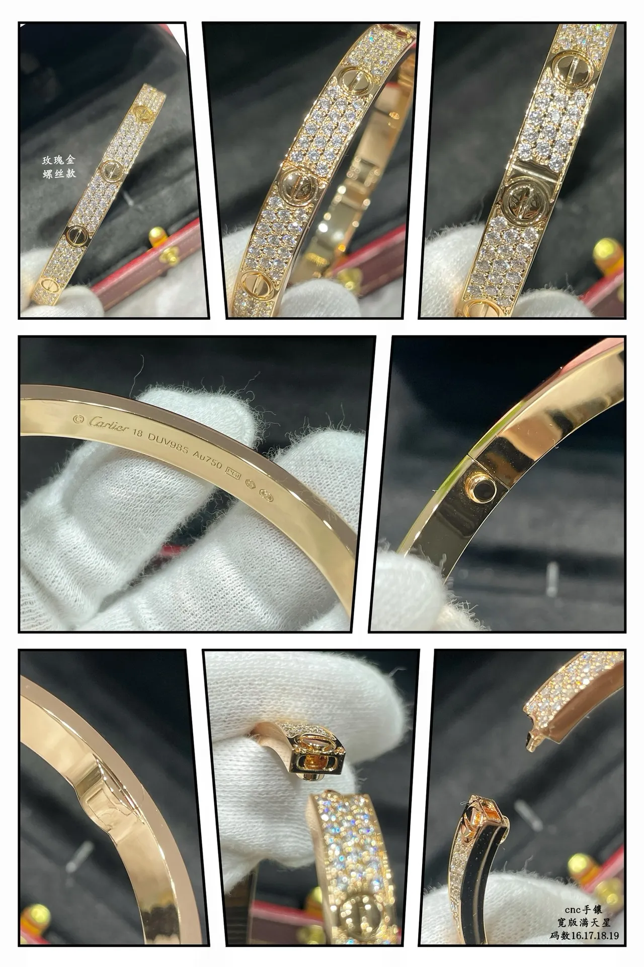 Cartier Love Bracelet Pavé Motivo de Parafuso Braceletes Rígidos de Bangle 5