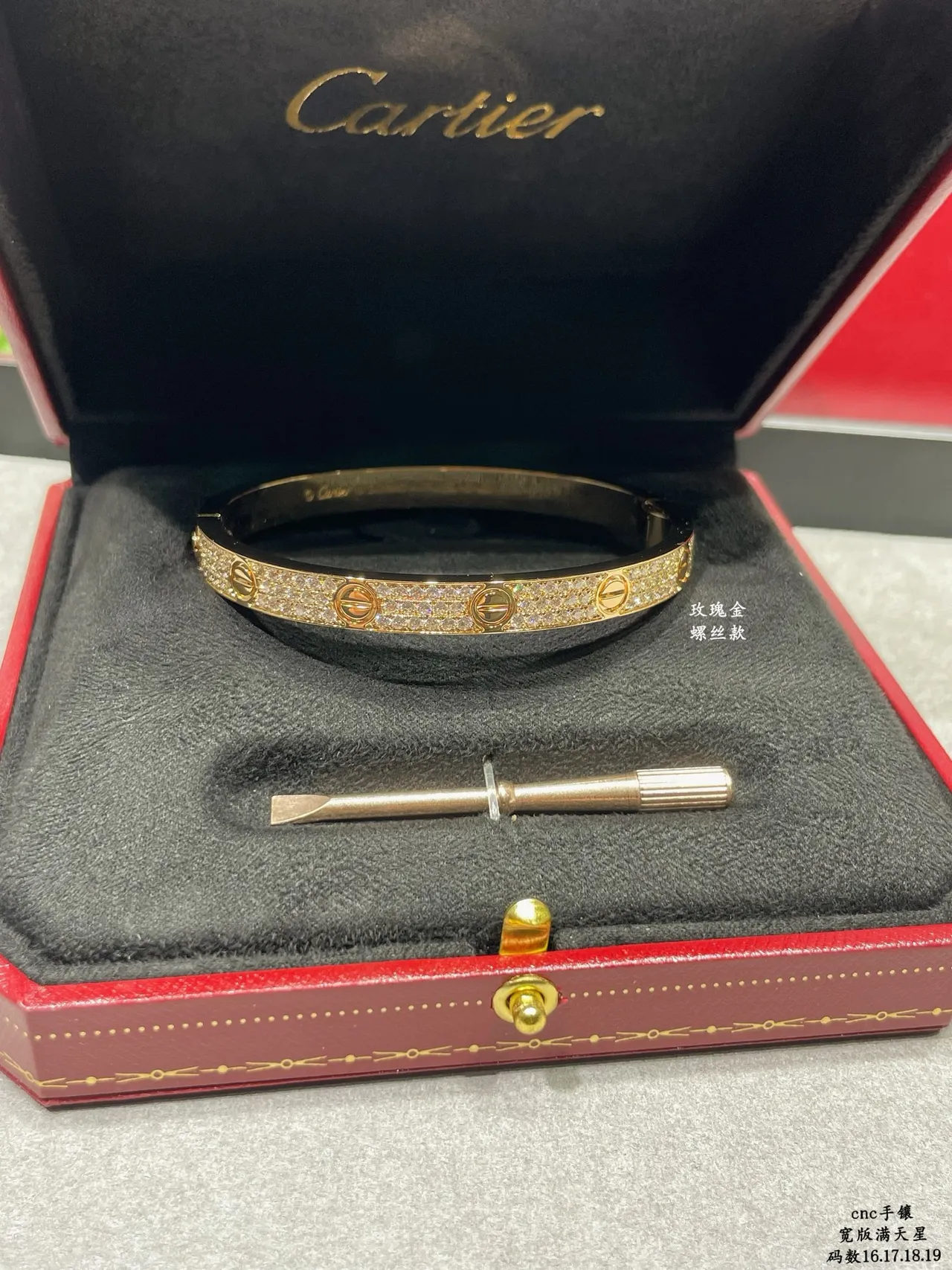 Cartier Love Bracelet Pavé Motivo de Parafuso Braceletes Rígidos de Bangle 8