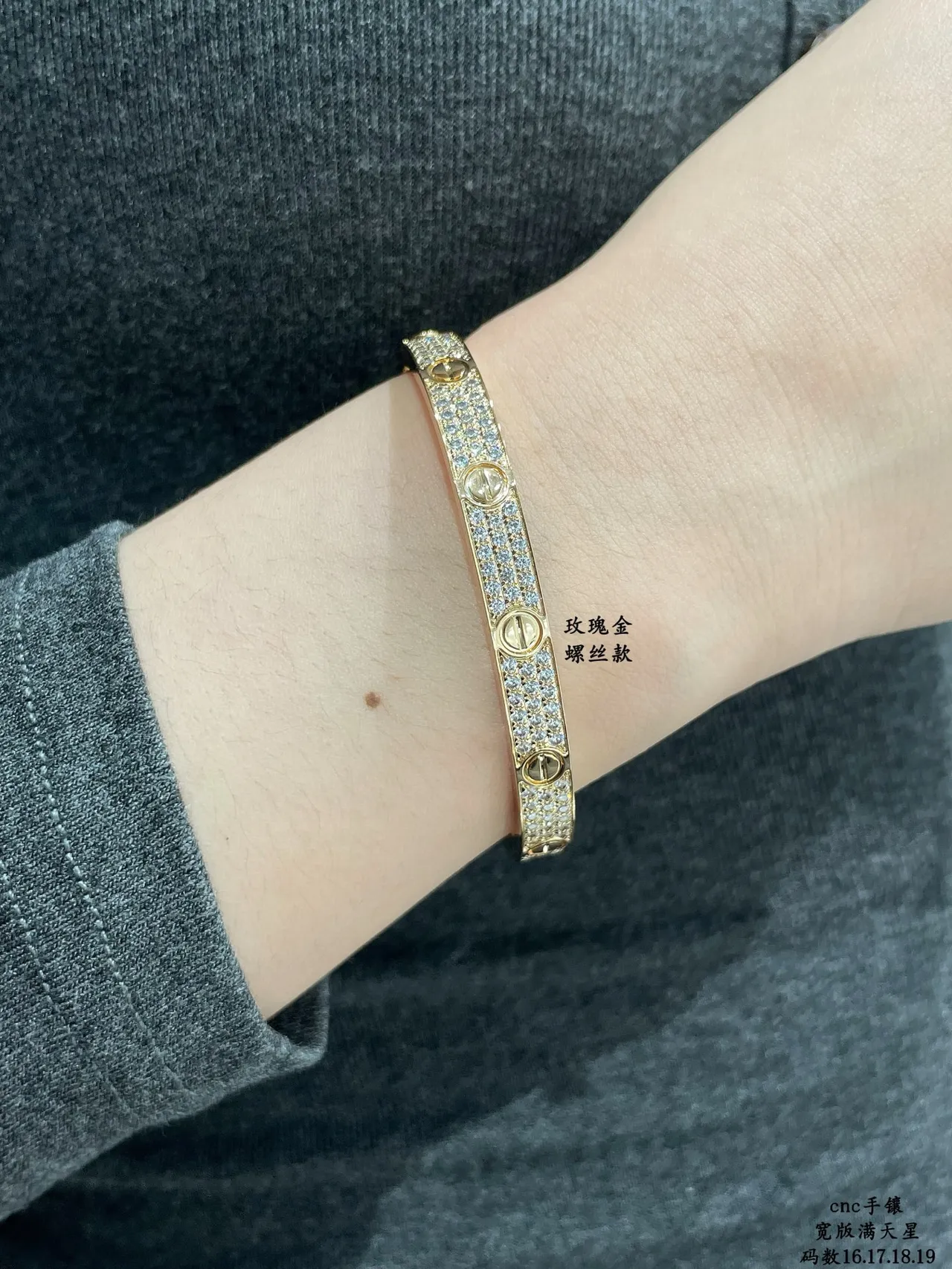 Cartier Love Bracelet Pavé Motivo de Parafuso Braceletes Rígidos de Bangle 9